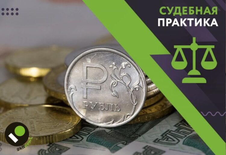 Popytka zhilcov vzyskat snbspuk kompensaciju moralnogo vreda za begotnju ponbspsudam 2a20754.jpg