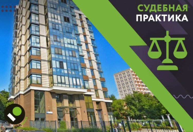 Predsedatel soveta mkd ne podpisyval akty priemki rabot uk s zavyshennoj stoimostju a5bfcf5.jpg