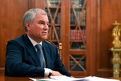 V rossii anonsirovali sozdanie samogo krupnogo superkompjutera cd1cdc4.jpg