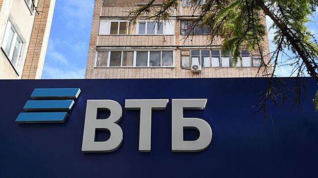 Vtb snizil stavki po ipoteke 1e3184d.jpg